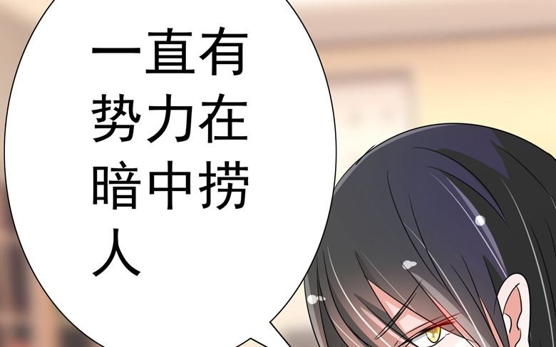第89话 褚欣案