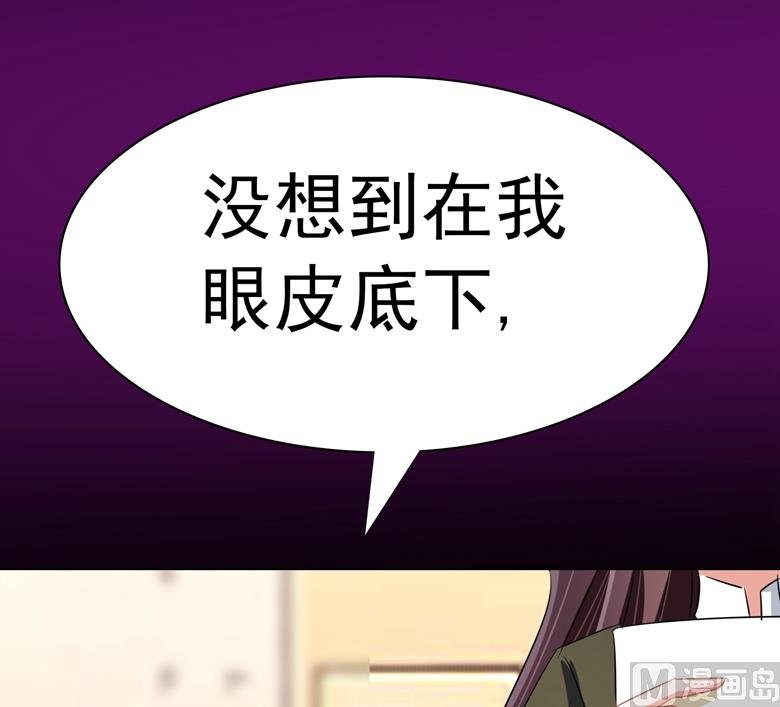 第89话 褚欣案