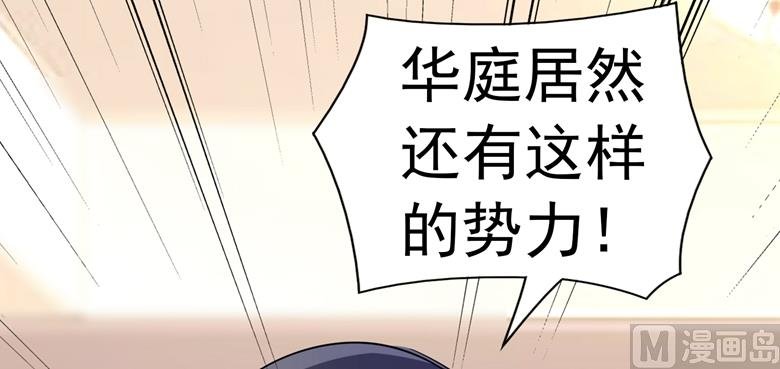 第89话 褚欣案