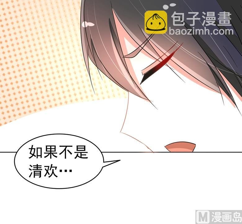 第89话 褚欣案
