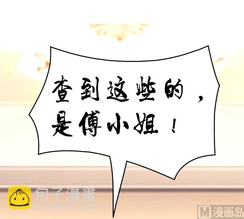 第89话 褚欣案