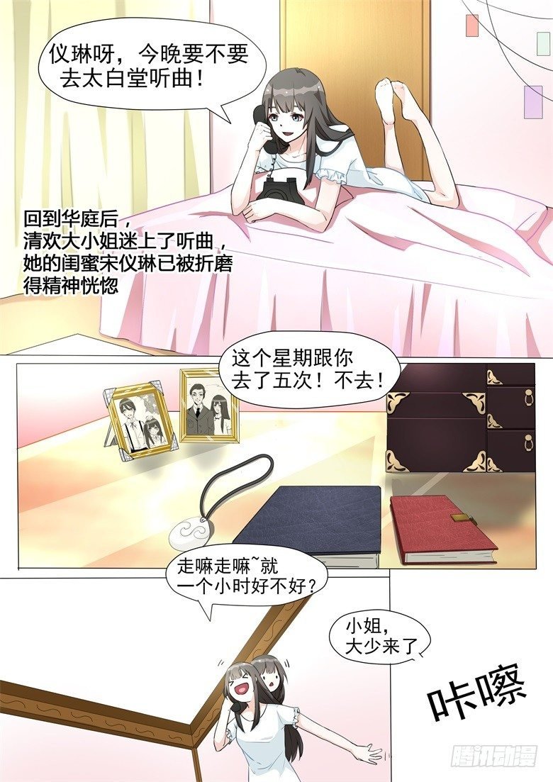 009：把最宝贵的东西送给你