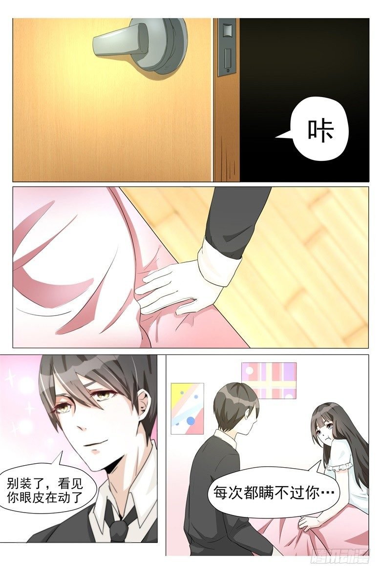 009：把最宝贵的东西送给你