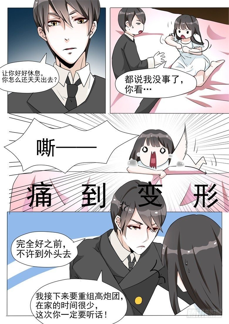 009：把最宝贵的东西送给你