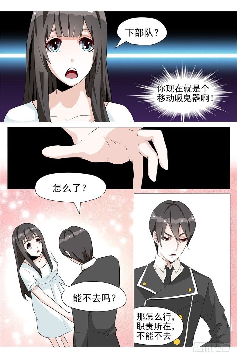 009：把最宝贵的东西送给你