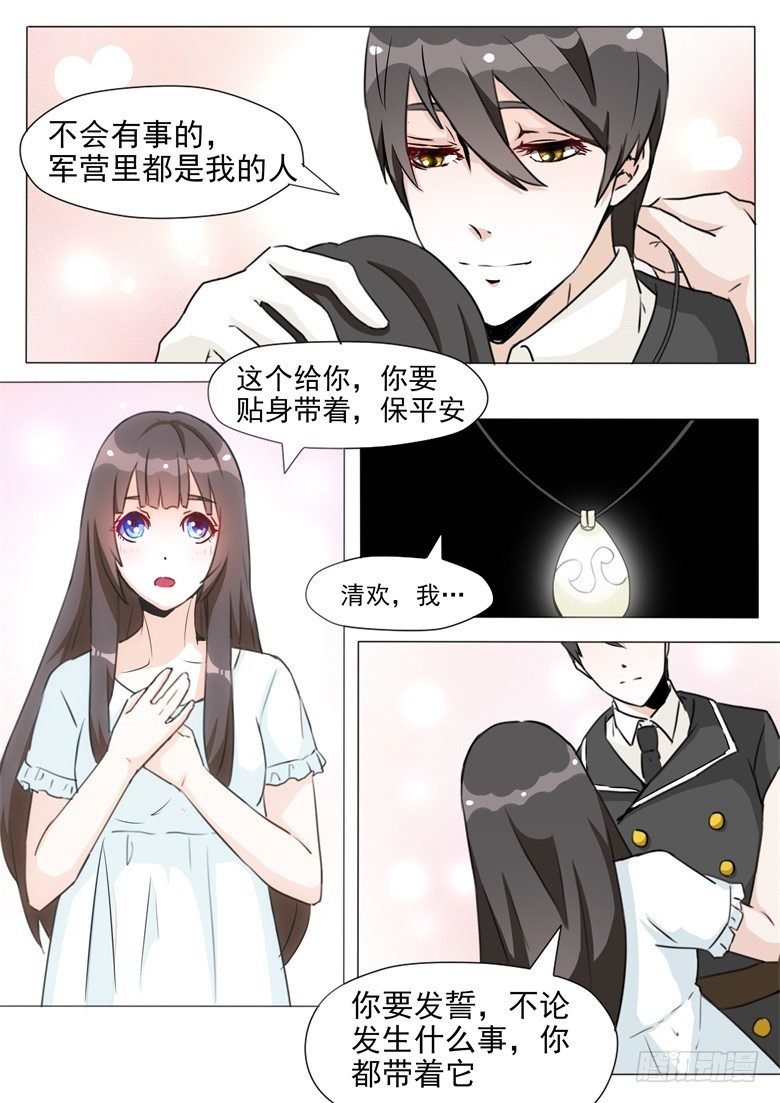 009：把最宝贵的东西送给你