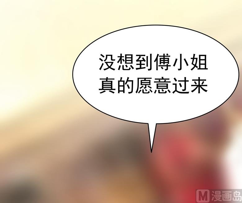 第90话 求你放过我吧