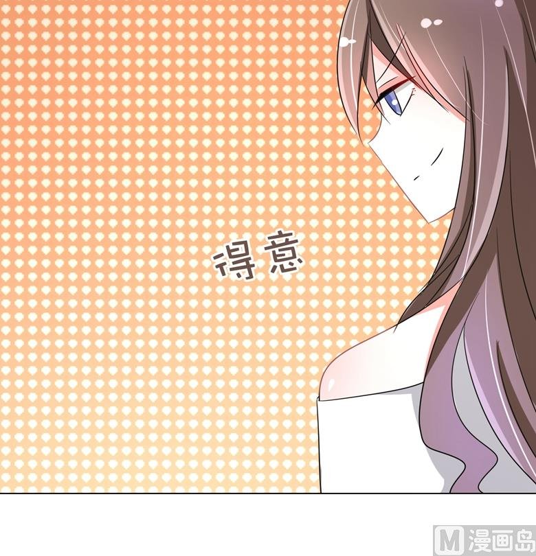 第90话 求你放过我吧