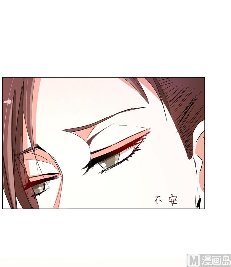 第90话 求你放过我吧