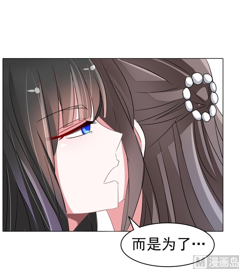 第90话 求你放过我吧