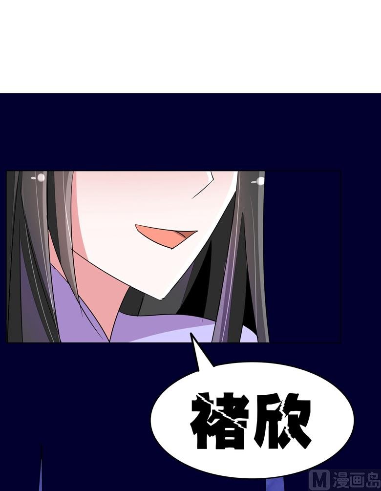 第90话 求你放过我吧