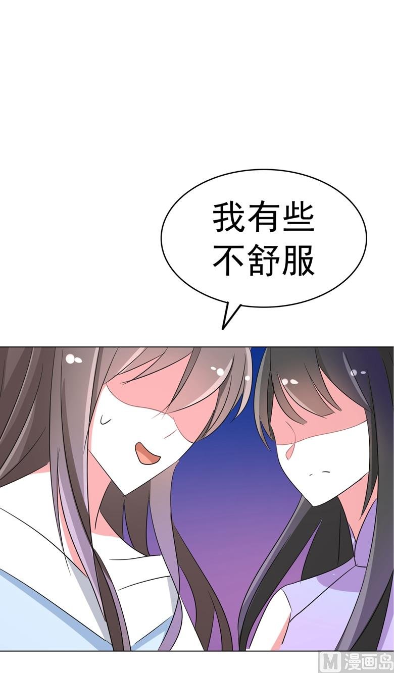 第90话 求你放过我吧