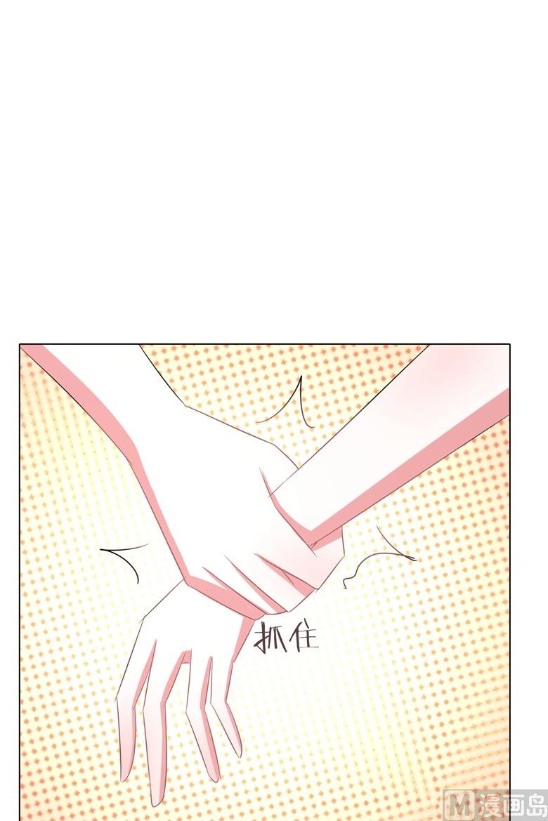 第90话 求你放过我吧