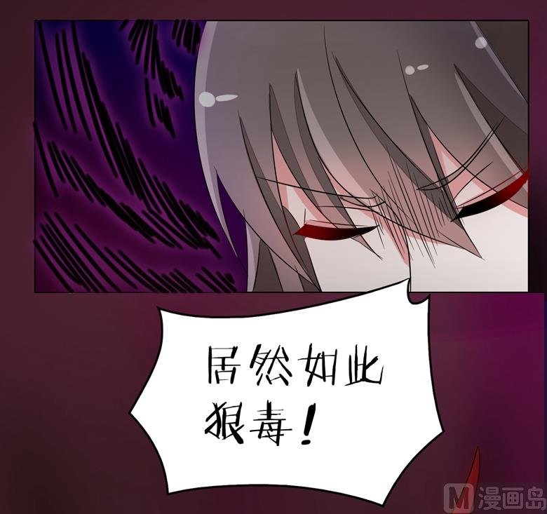 第91话 傅清欢打人啦