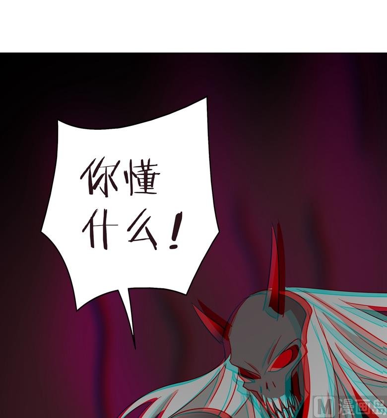 第91话 傅清欢打人啦