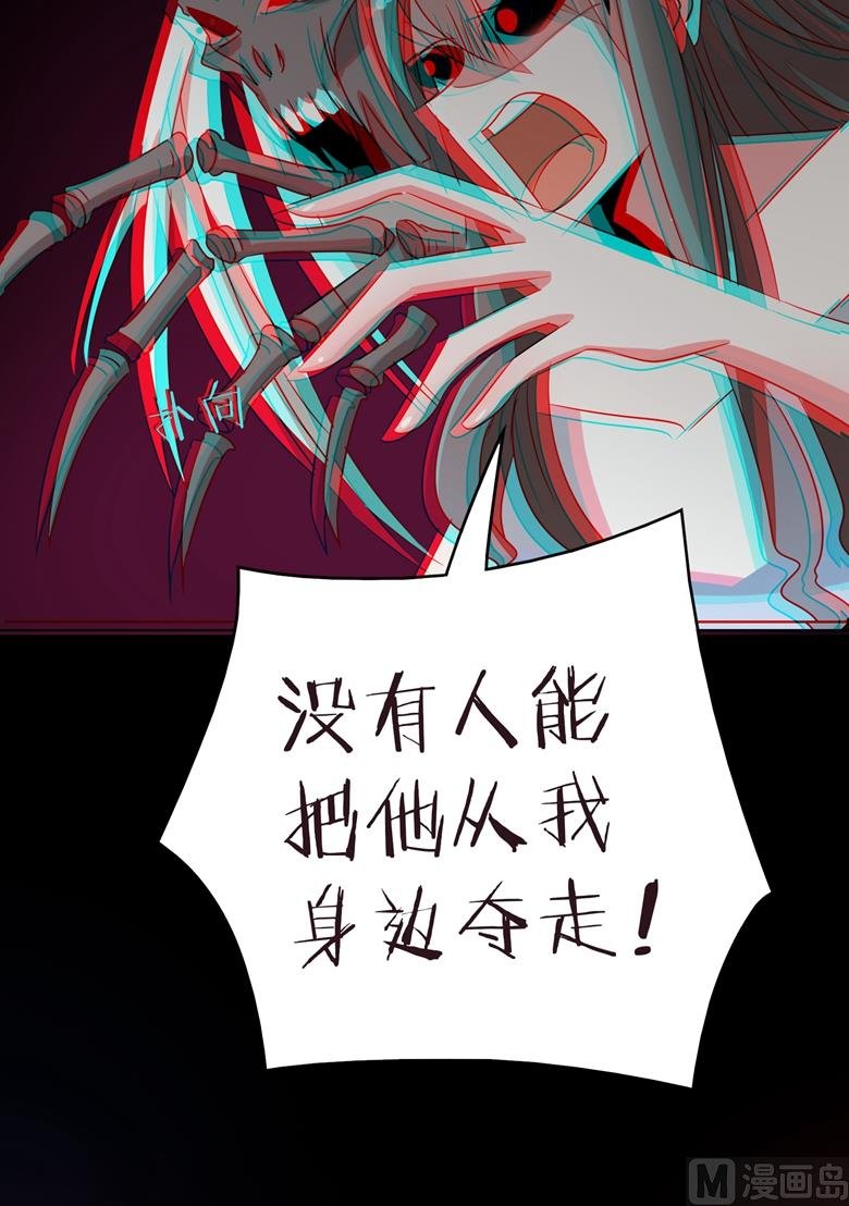 第91话 傅清欢打人啦