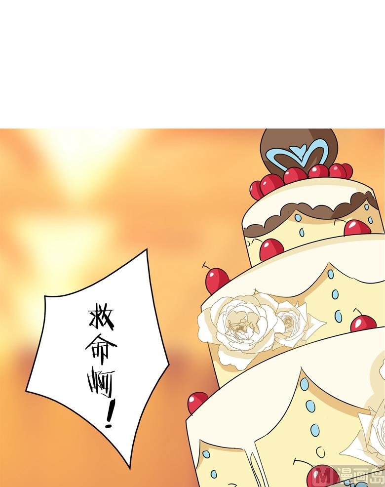 第91话 傅清欢打人啦