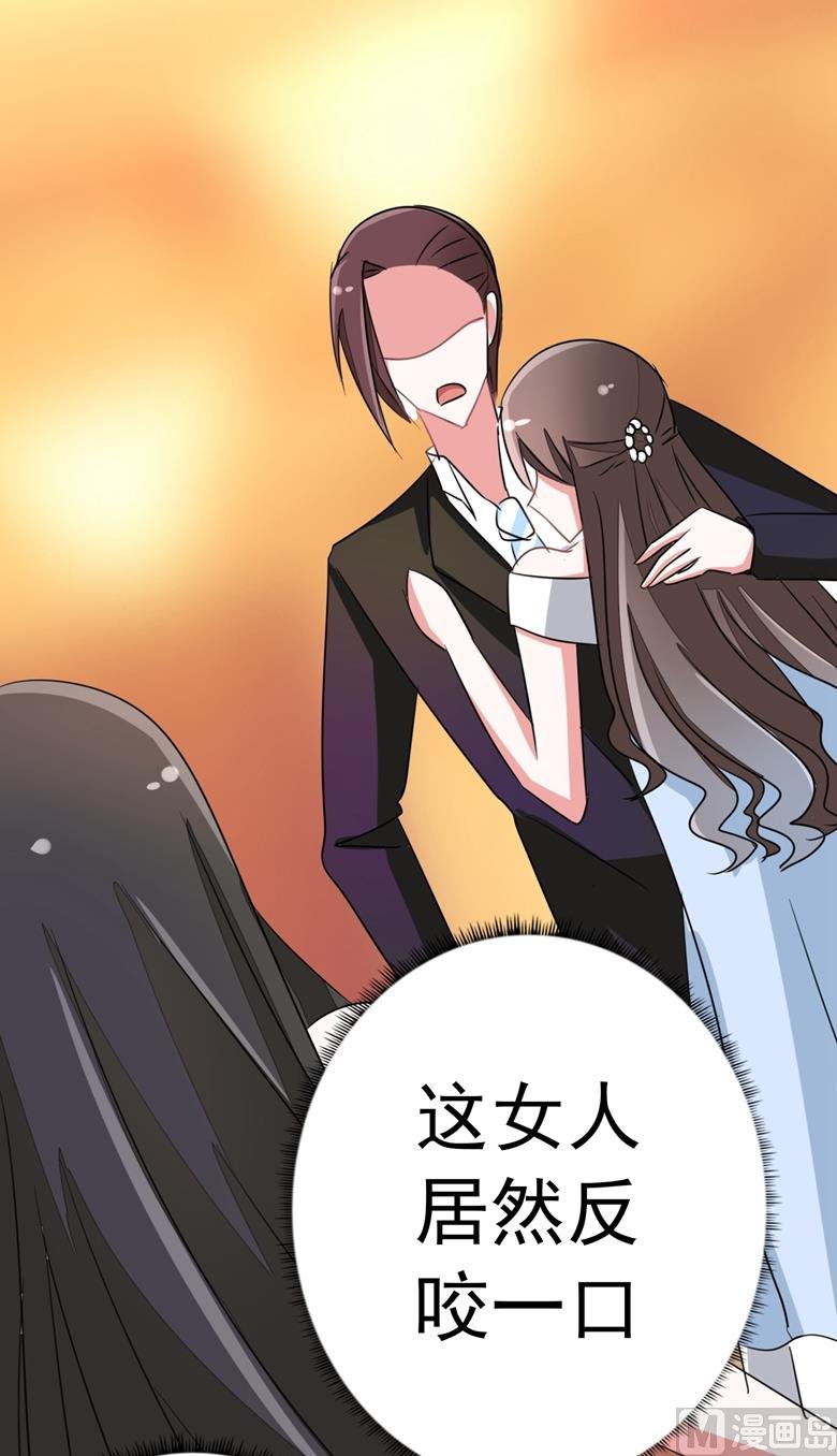 第91话 傅清欢打人啦