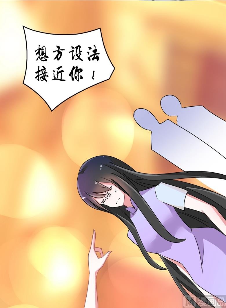第92话 华庭黑道之王
