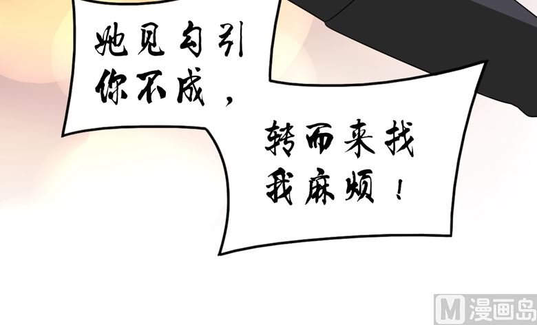 第92话 华庭黑道之王