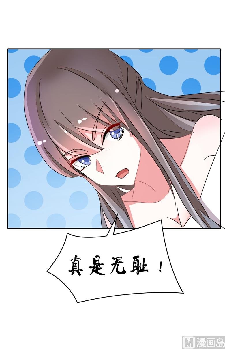 第92话 华庭黑道之王