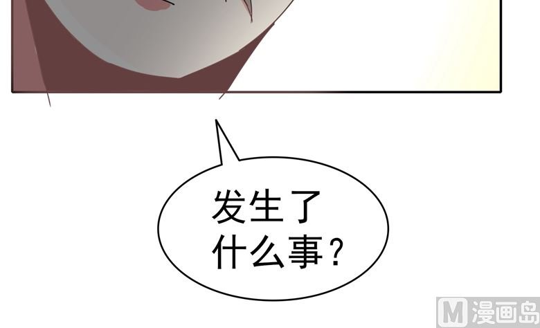 第92话 华庭黑道之王