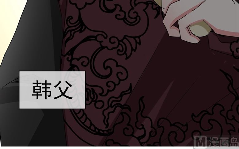 第92话 华庭黑道之王
