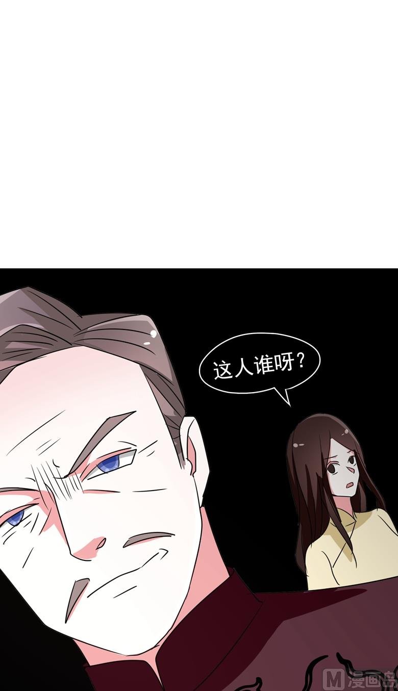 第92话 华庭黑道之王