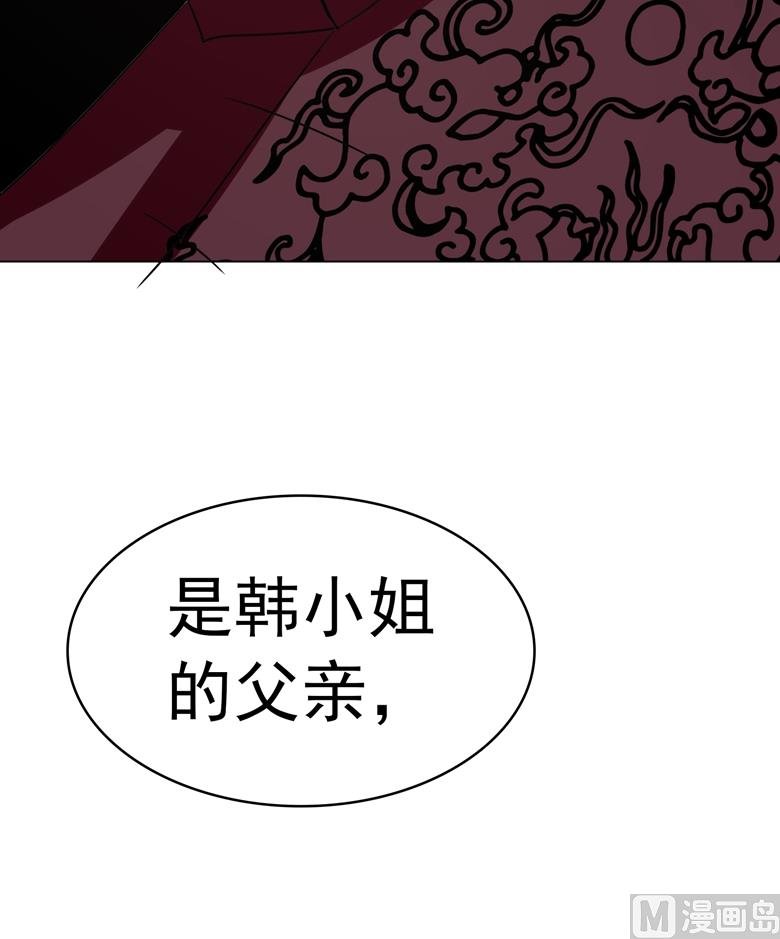 第92话 华庭黑道之王