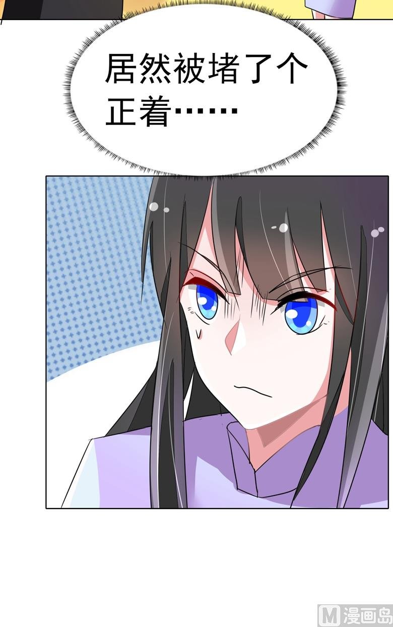 第92话 华庭黑道之王
