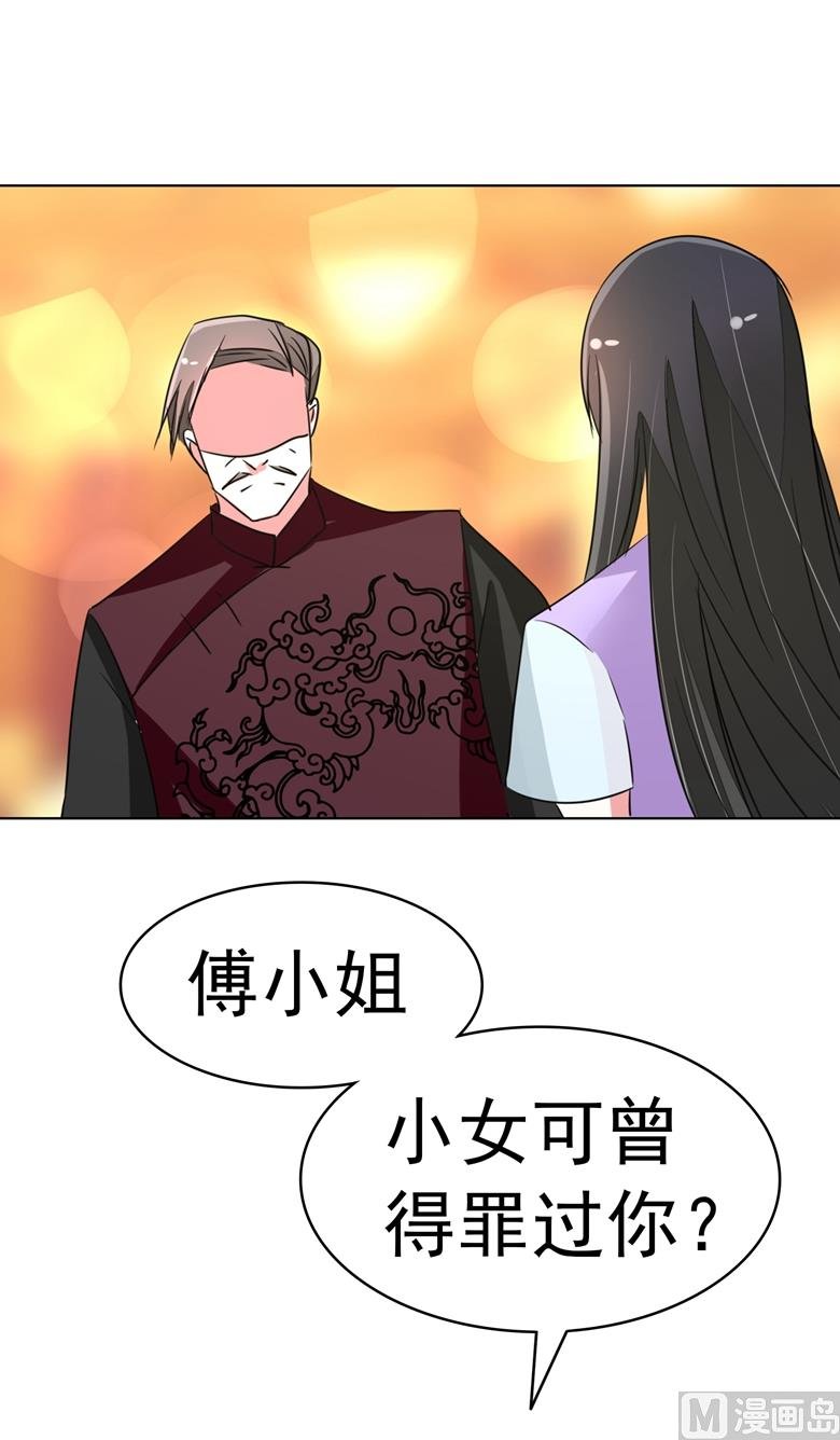 第92话 华庭黑道之王