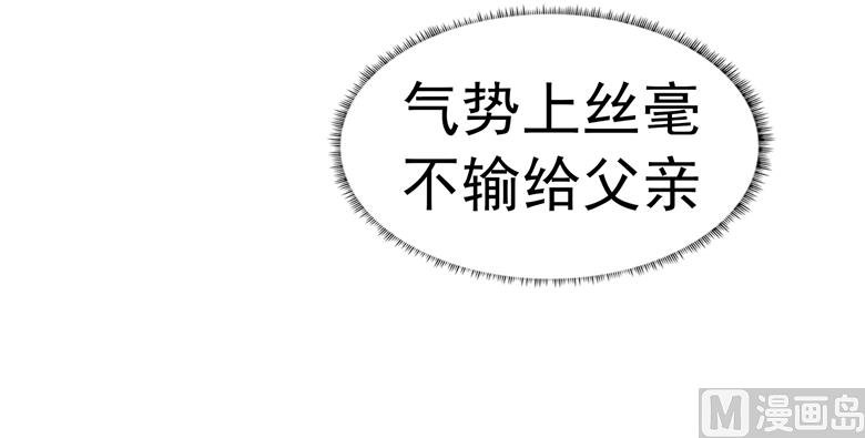 第93话 把你拿下