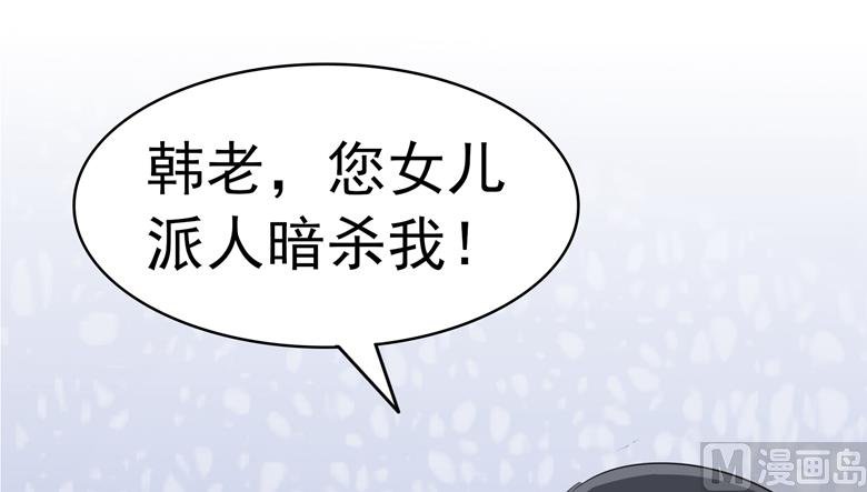 第93话 把你拿下