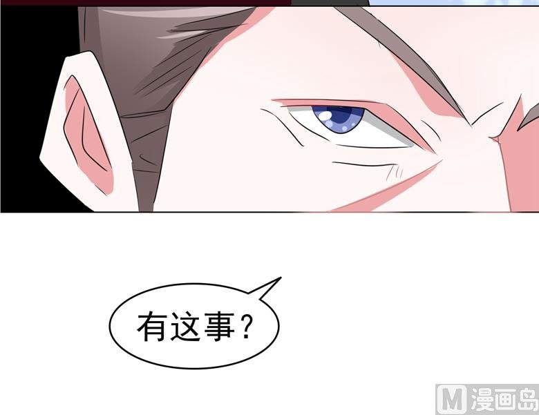 第93话 把你拿下