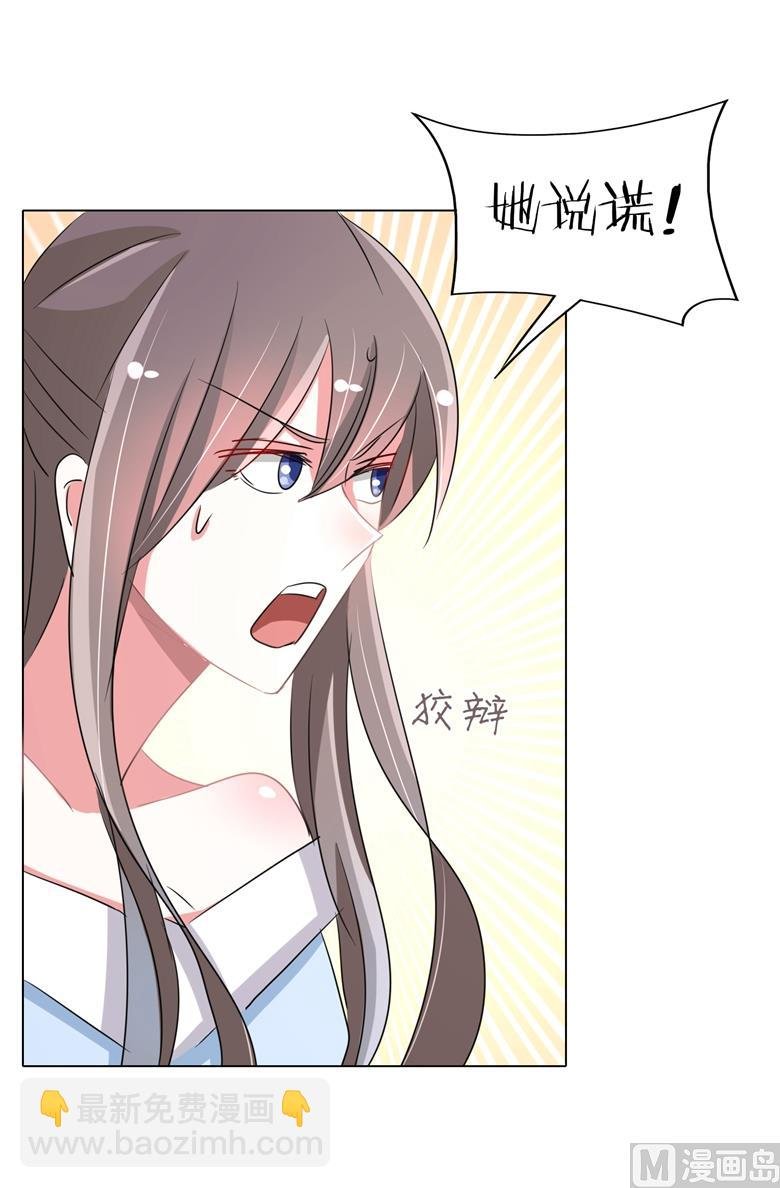 第93话 把你拿下
