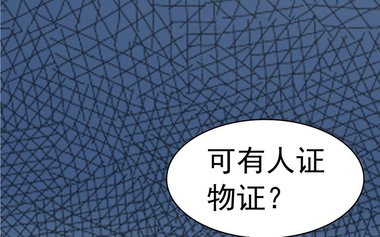 第93话 把你拿下