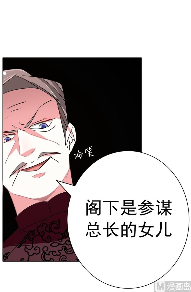 第93话 把你拿下