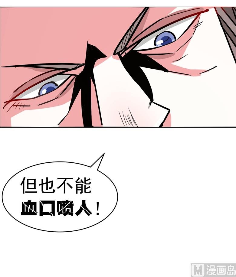 第93话 把你拿下
