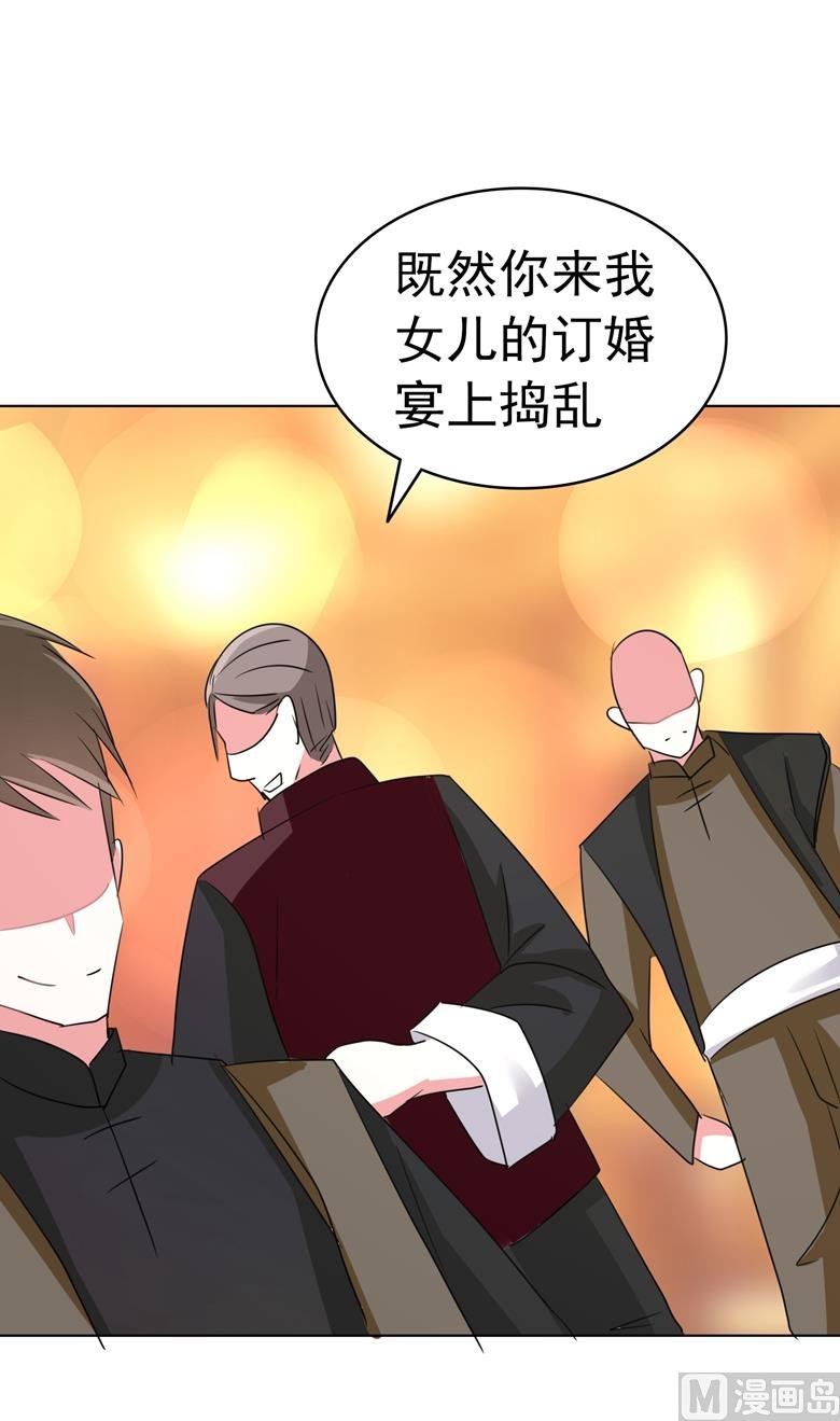 第93话 把你拿下