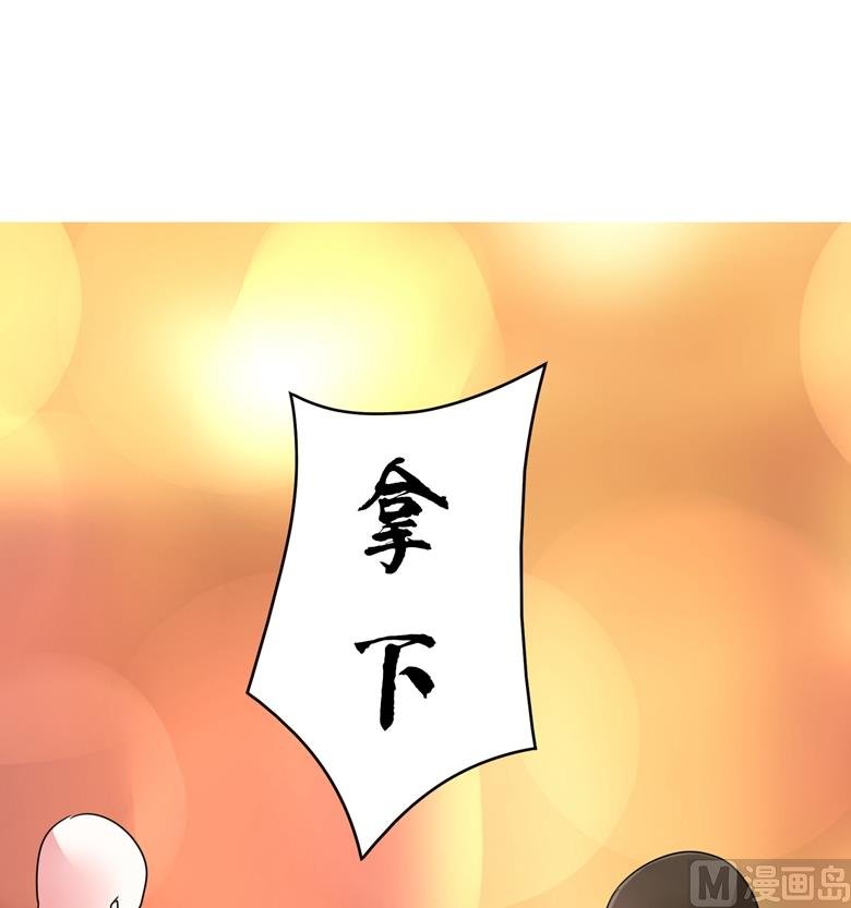 第93话 把你拿下