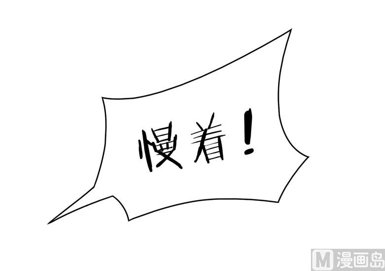 第93话 把你拿下