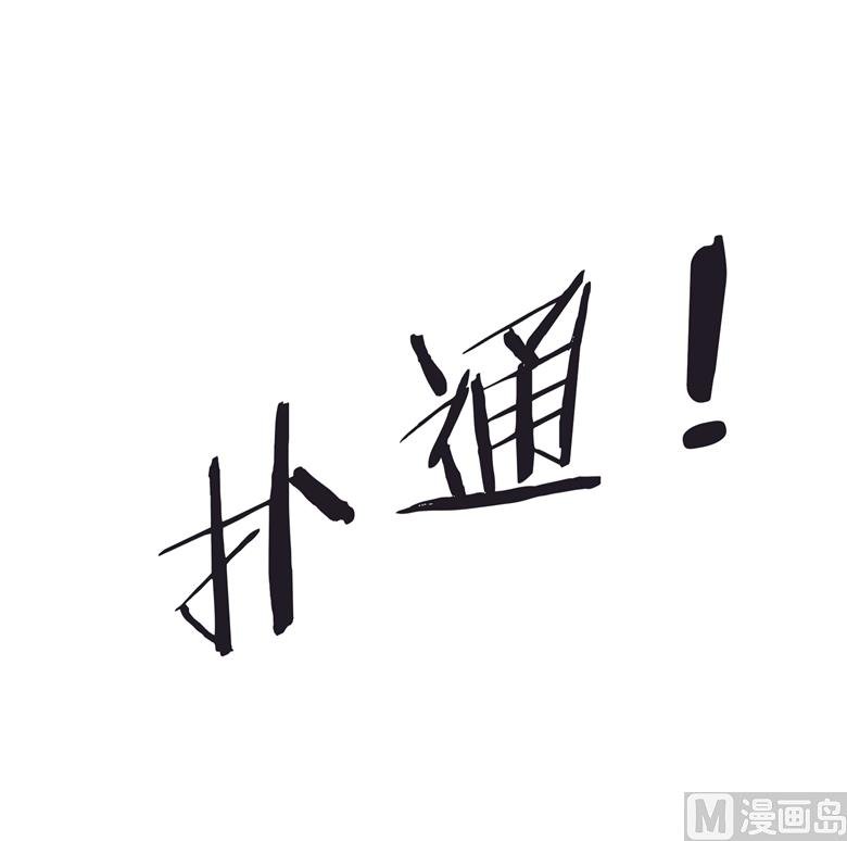 第94话 这是我的地盘