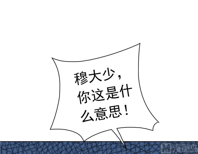 第94话 这是我的地盘