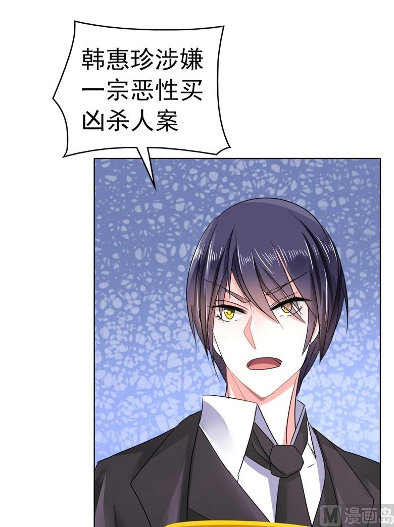 第94话 这是我的地盘
