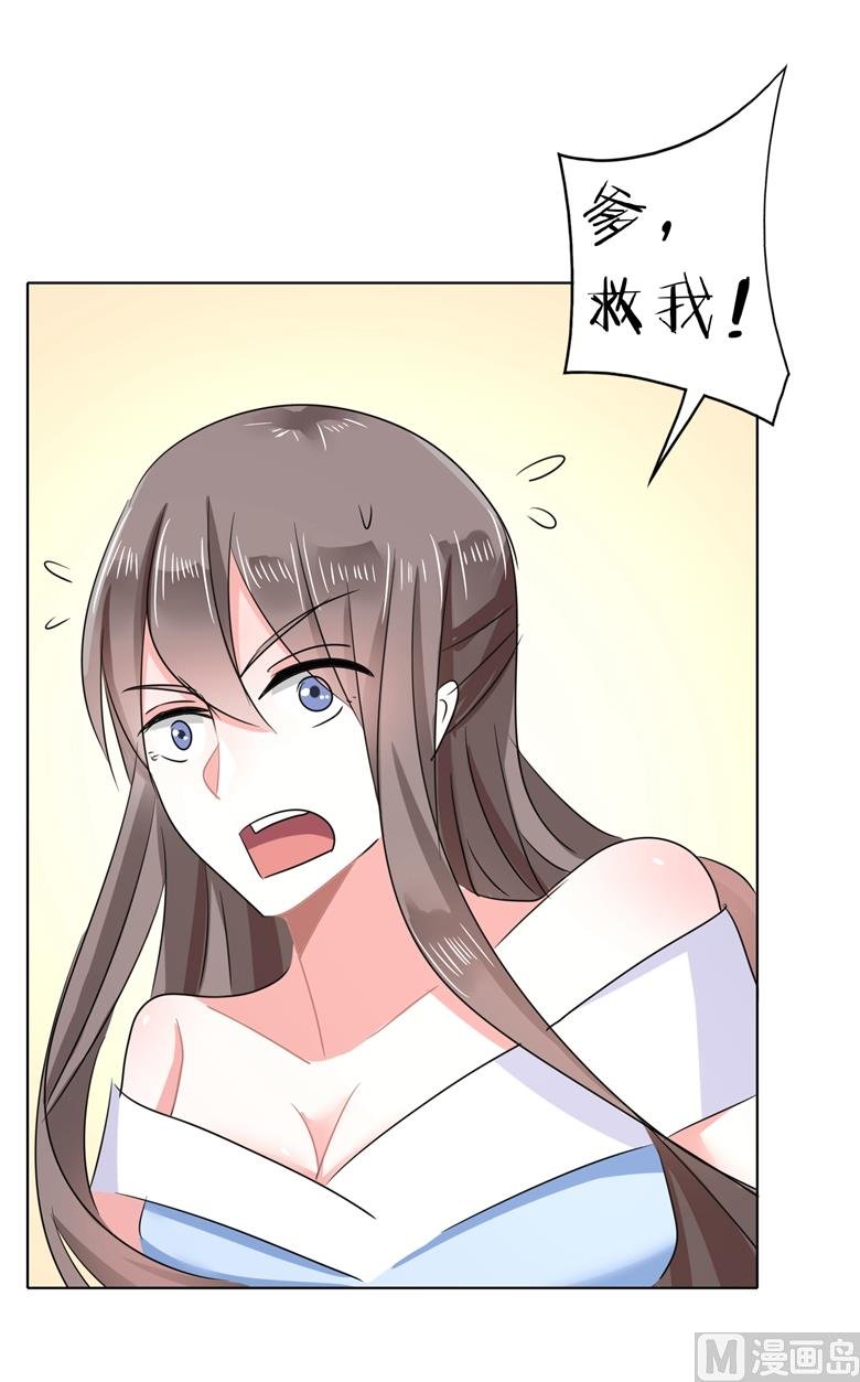 第94话 这是我的地盘