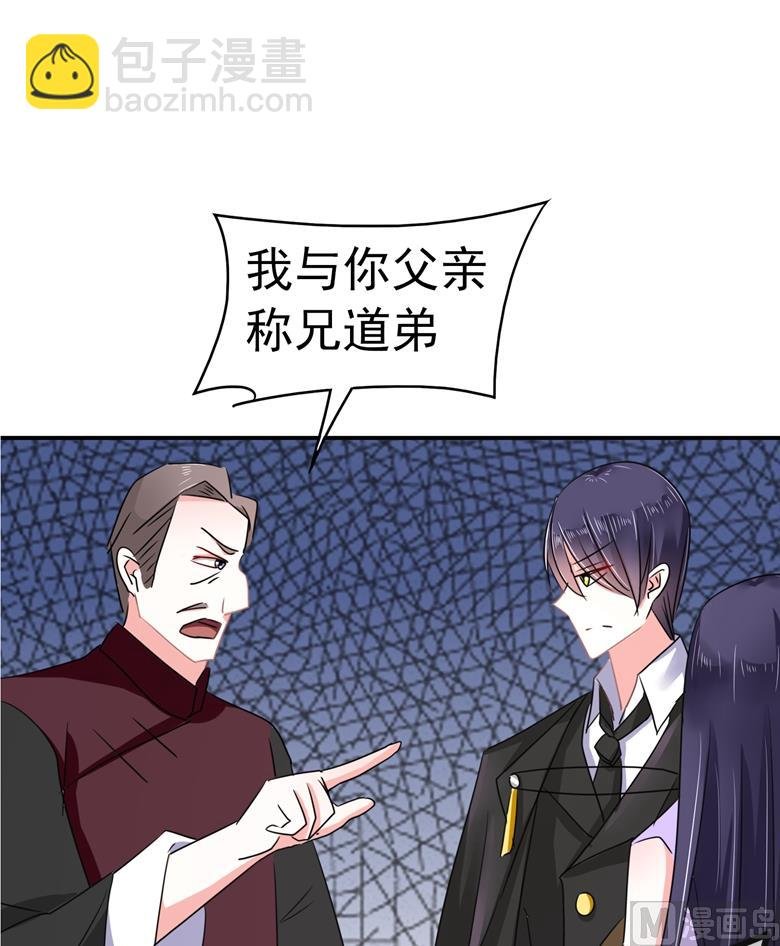 第94话 这是我的地盘