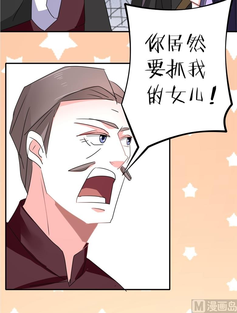 第94话 这是我的地盘