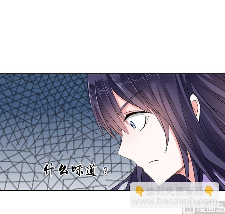 第94话 这是我的地盘