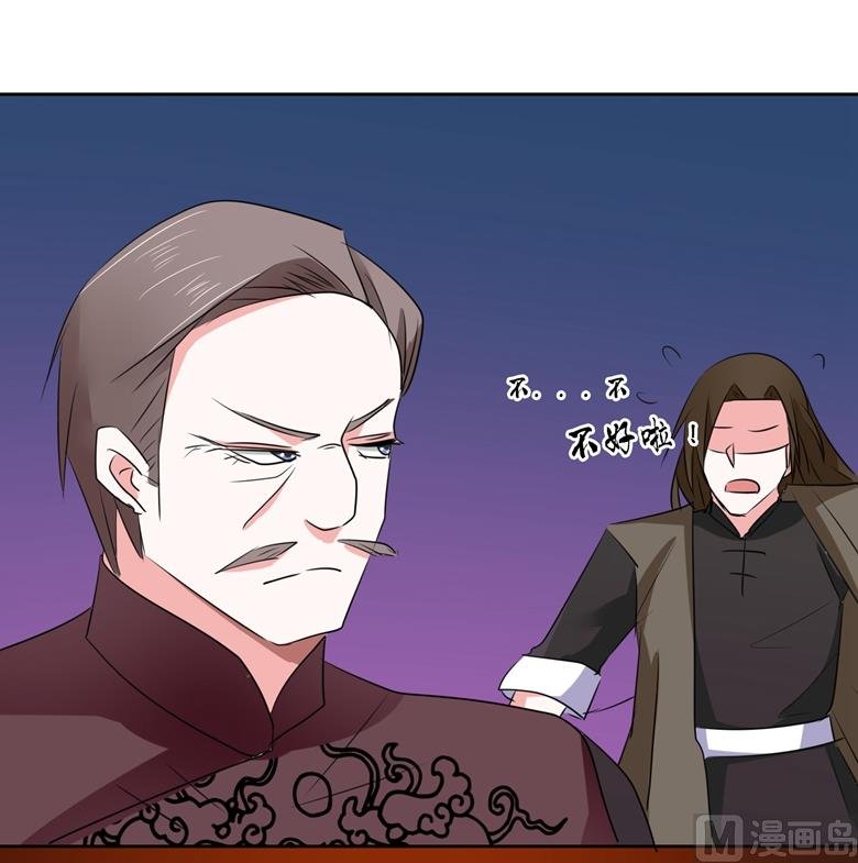 第94话 这是我的地盘