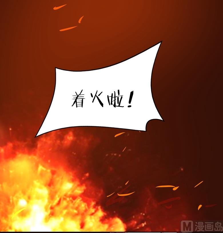 第94话 这是我的地盘